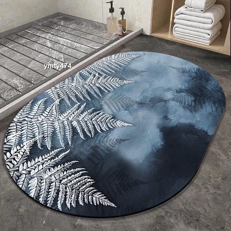 Super Absorbent Non-Slip Bathroom Bath Mat